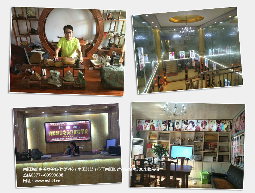 美容美发培训泛滥假大空,全国实际从业者近千万——美容美发 美容美发培训泛滥假大空,全国实际从业者近千万——美容美发